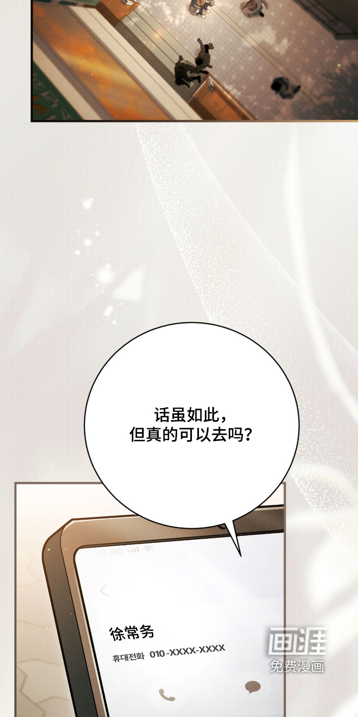 第56话24