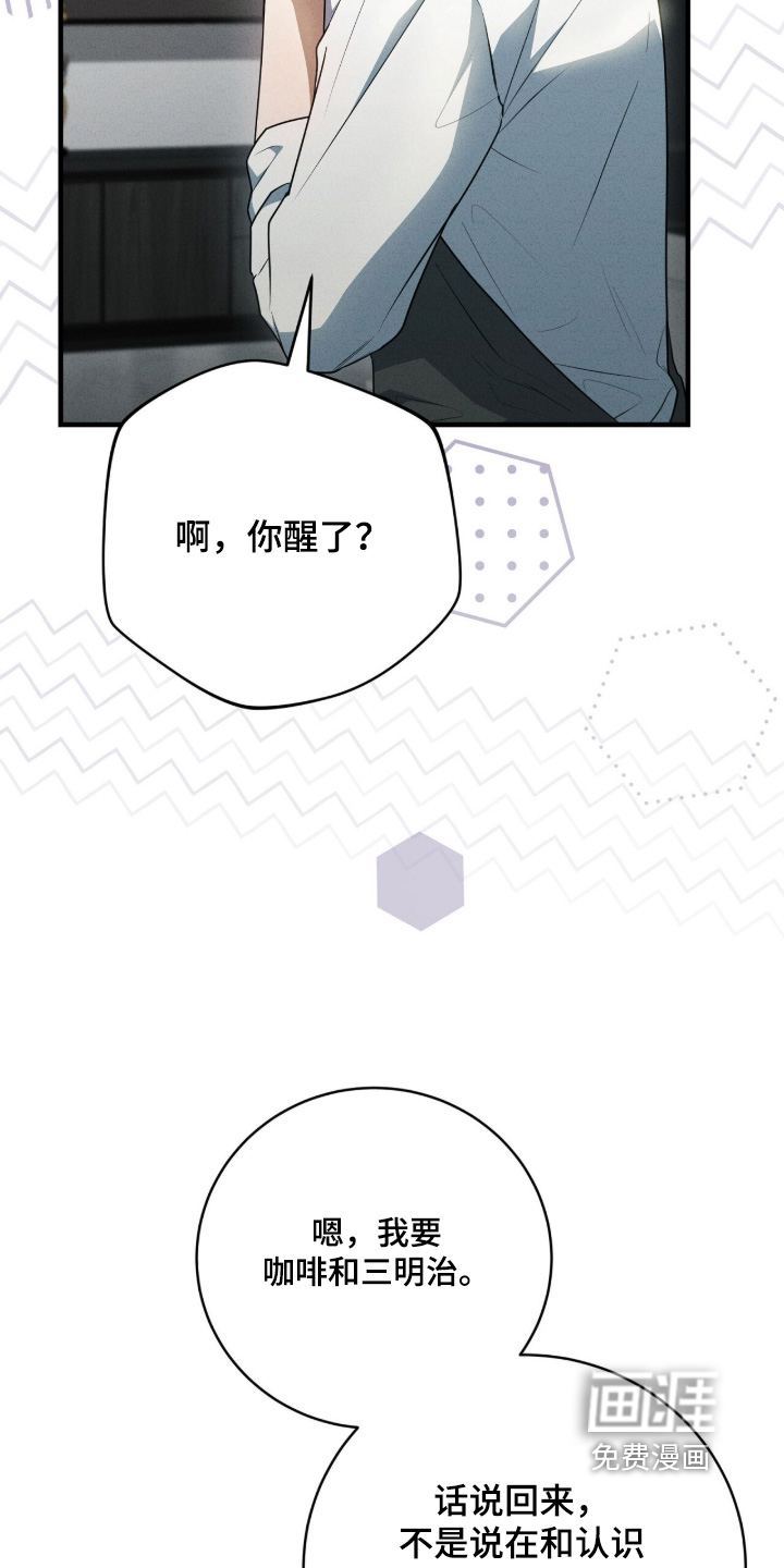 第56话12