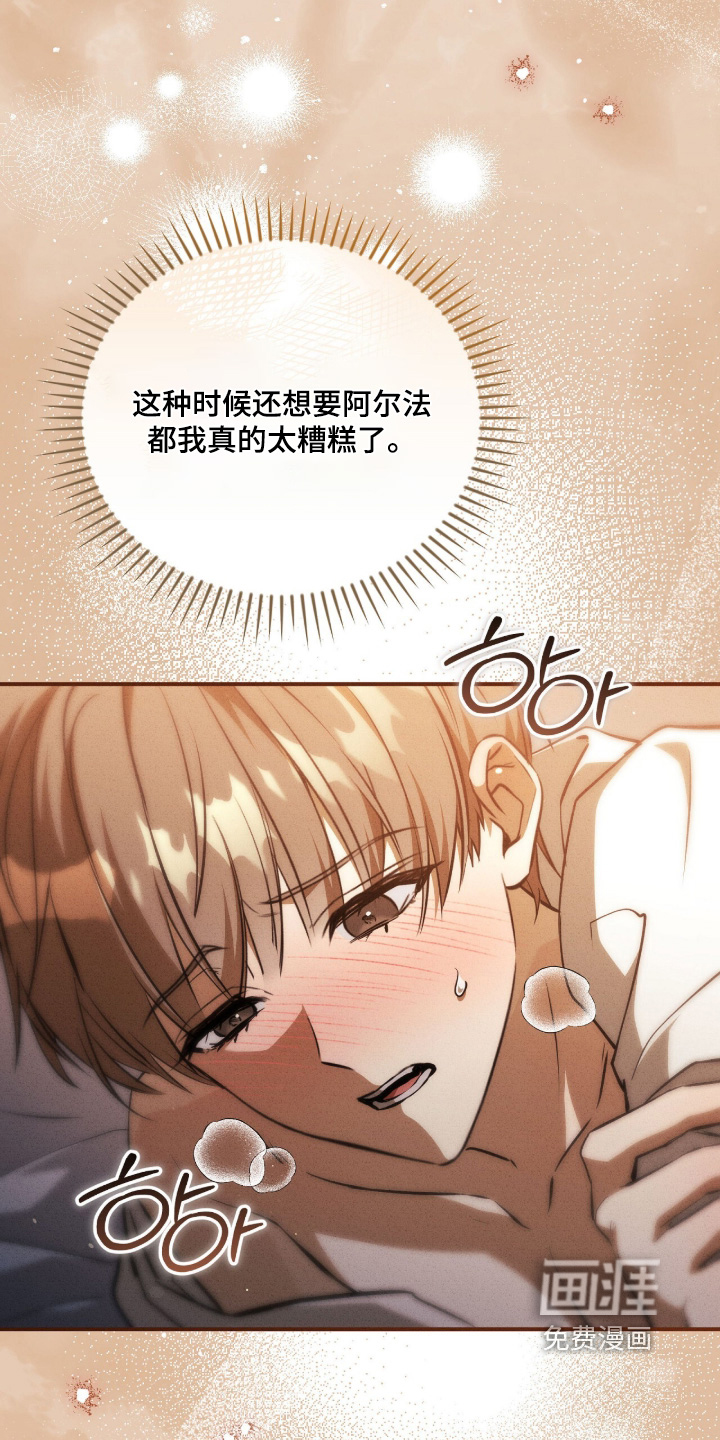 第56话2