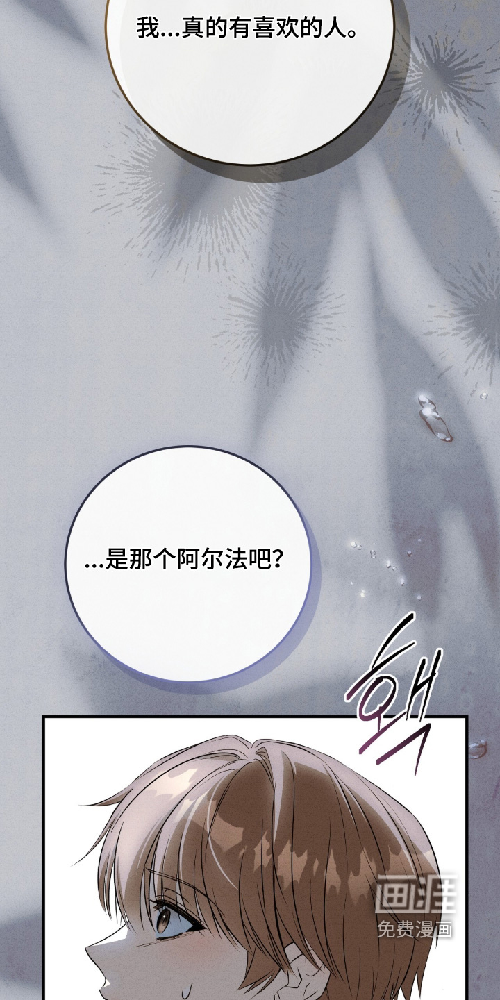 第55话6