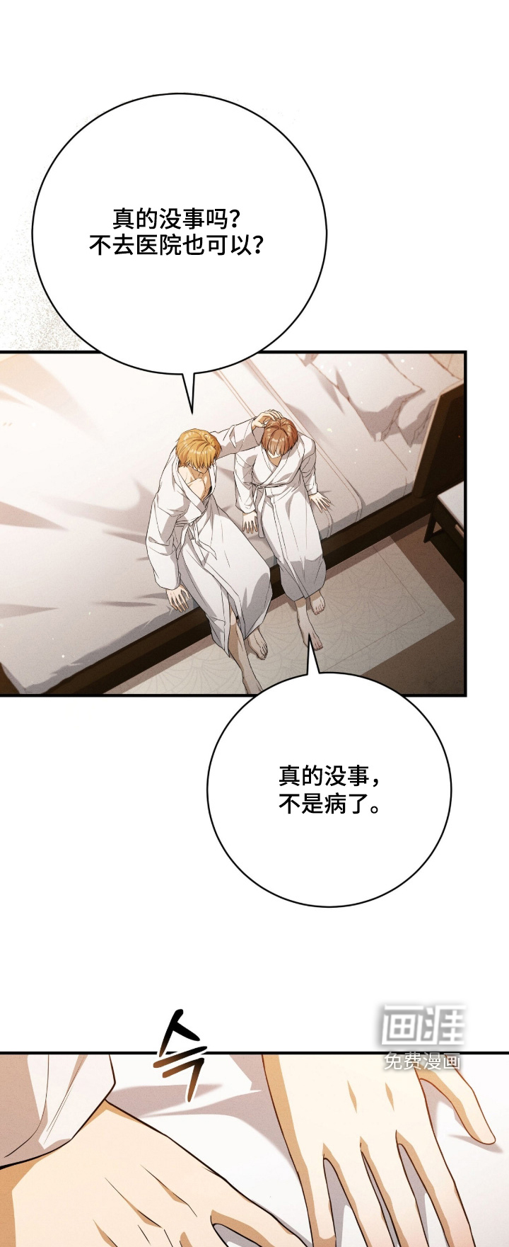 第55话0