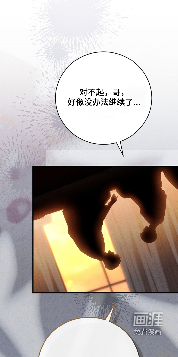 第55话5