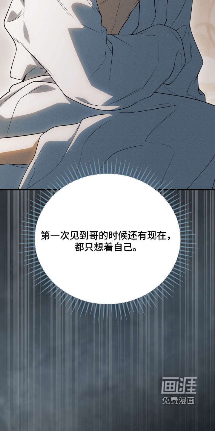 第55话16