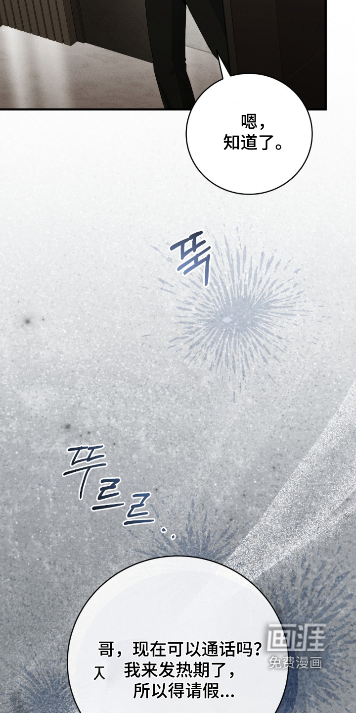 第54话7