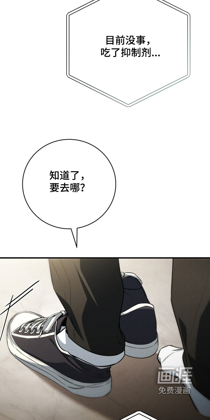 第54话5