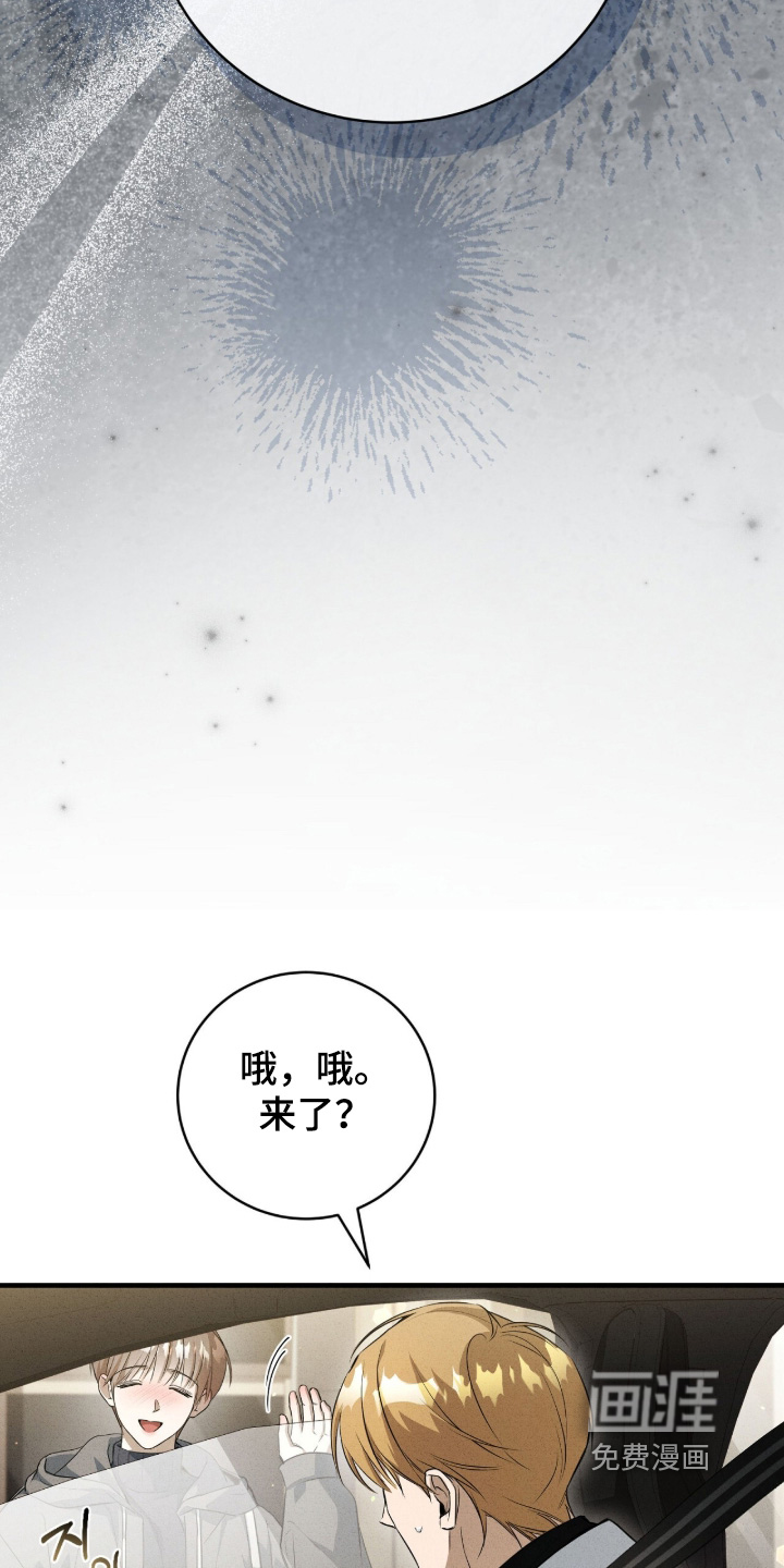 第54话8