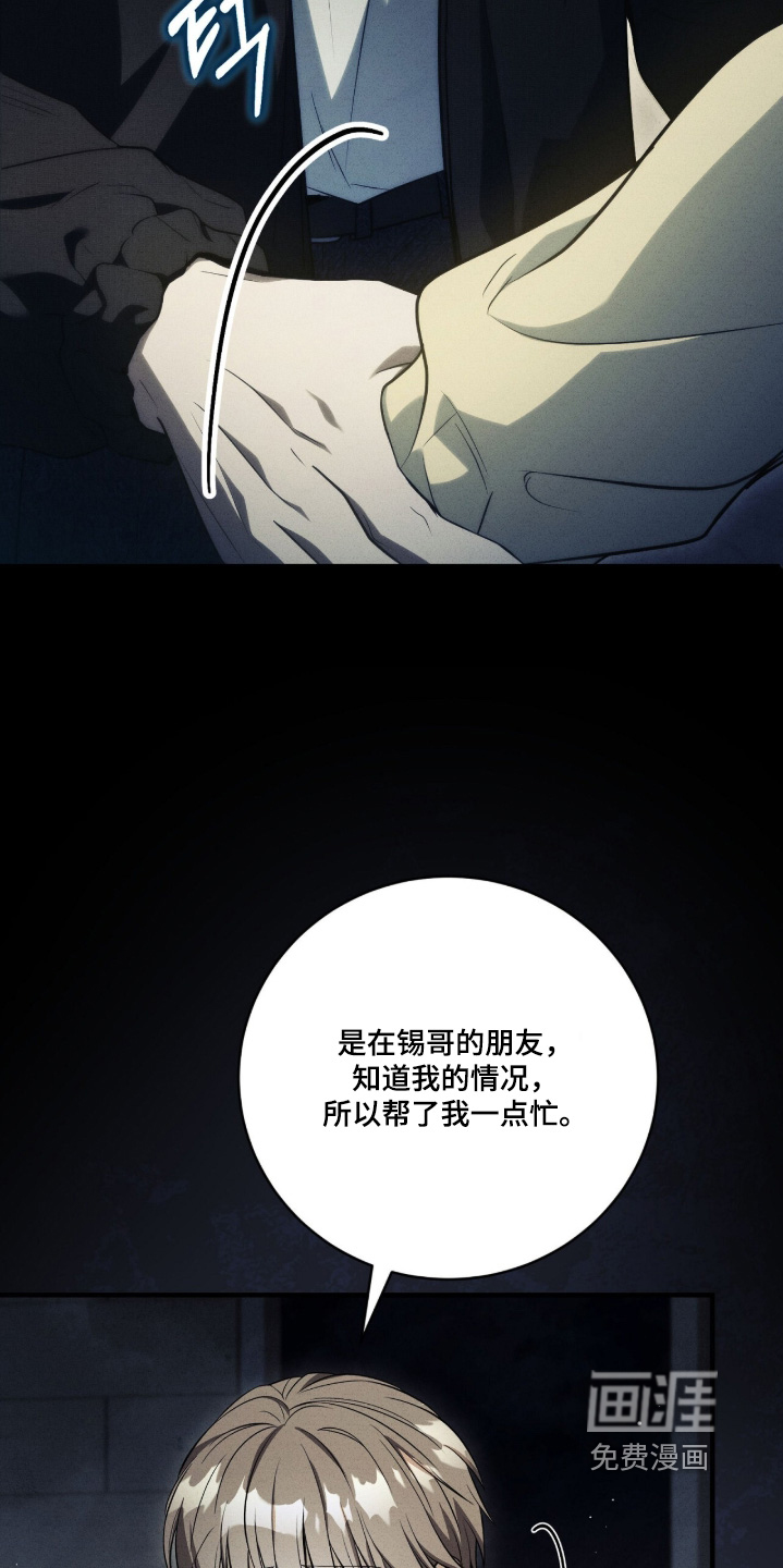 第53话1
