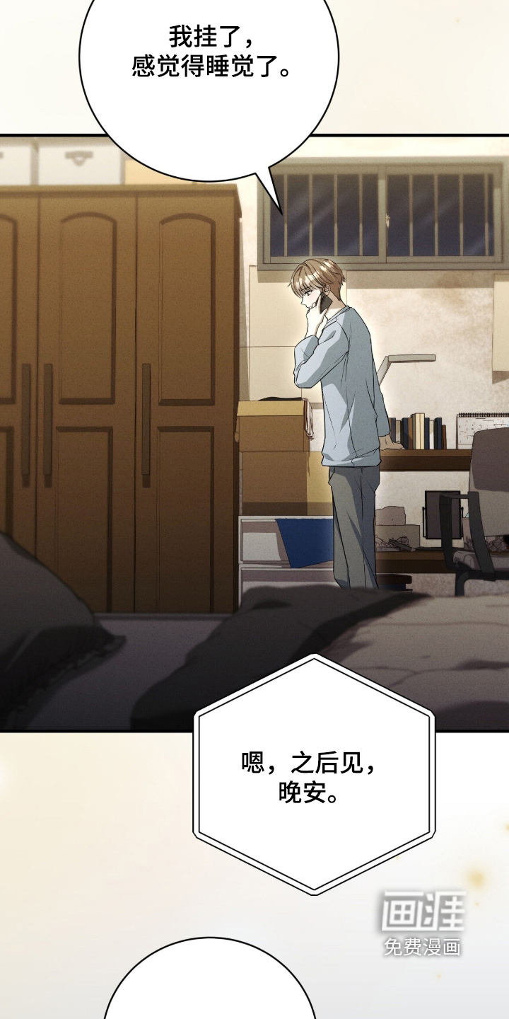第53话21