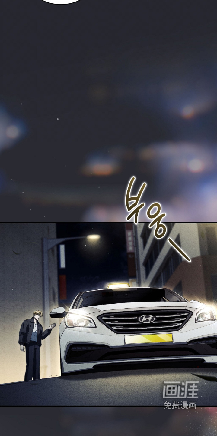 第53话7