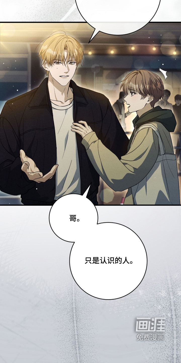 第52话10