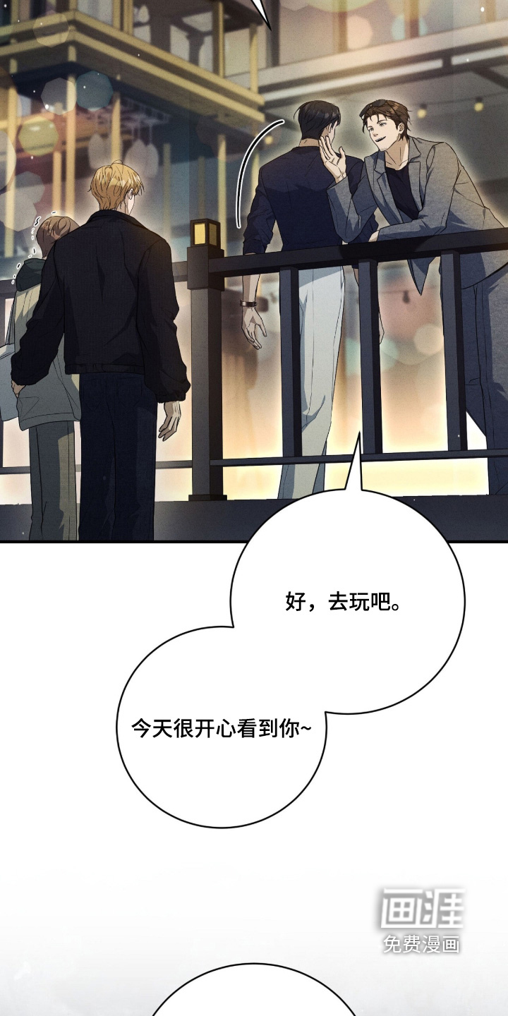 第52话22