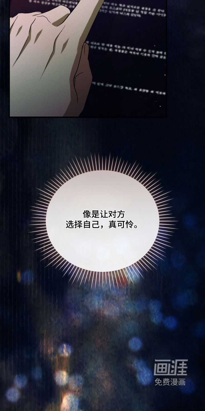 第51话2