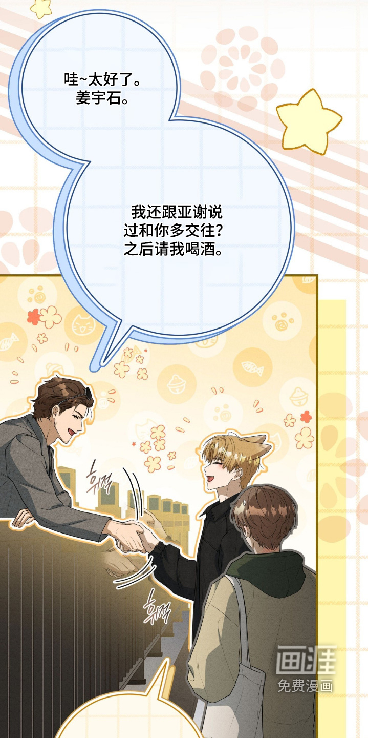 第51话20
