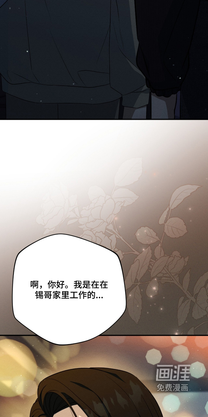 第51话13