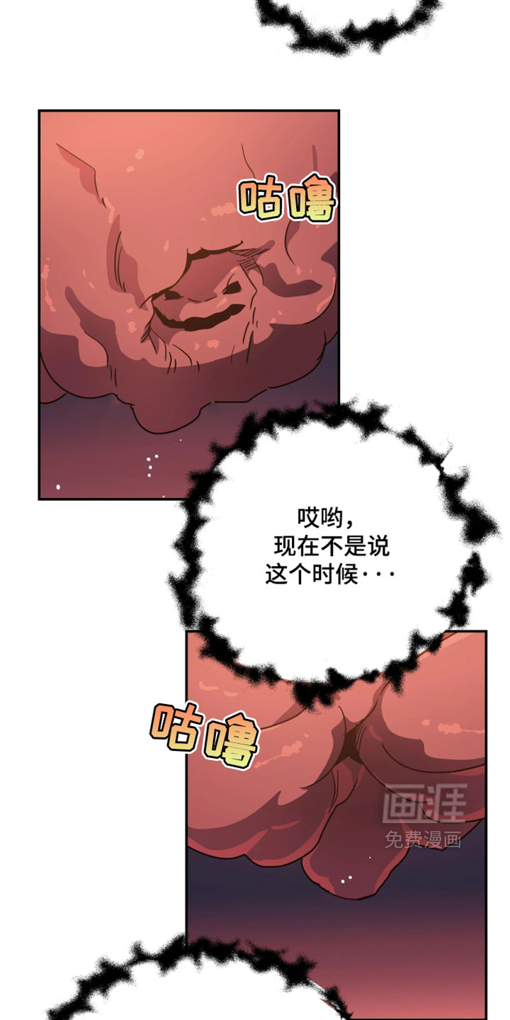 第133话6
