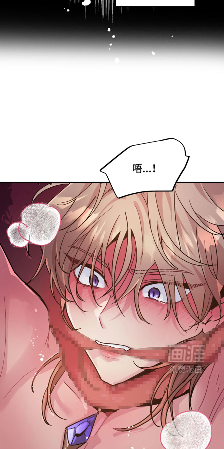 第133话11