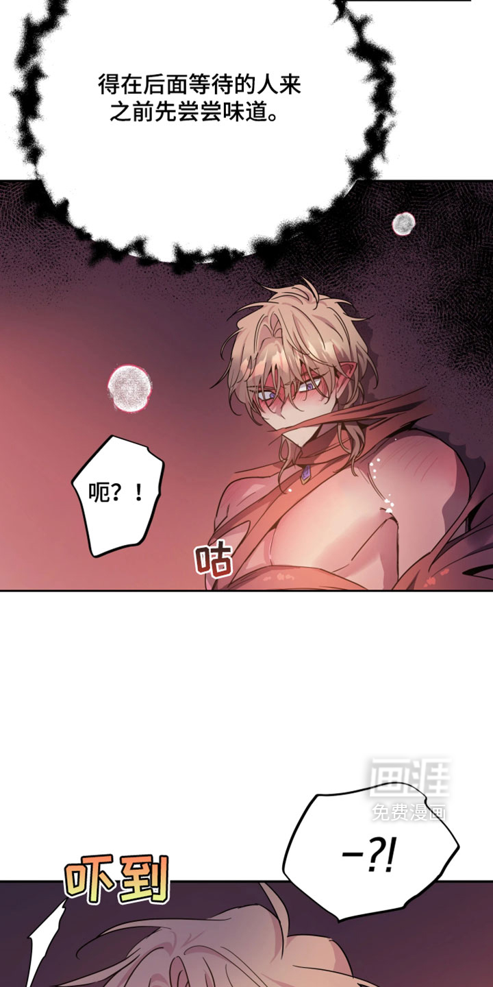 第133话7