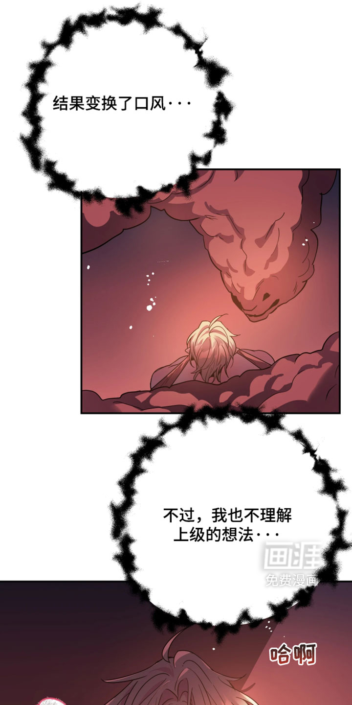 第133话4