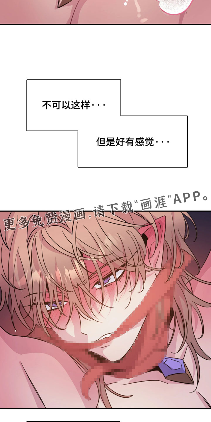 第133话12
