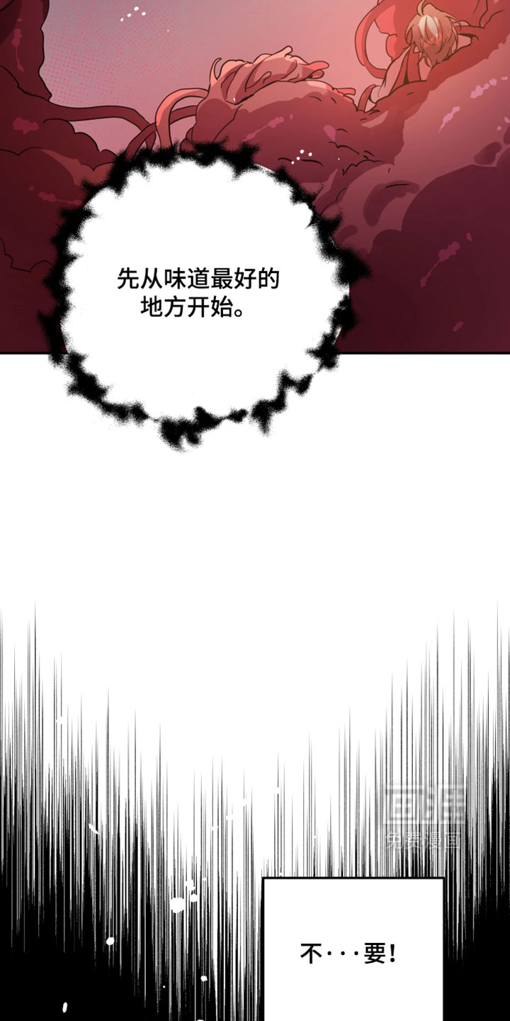 第133话10