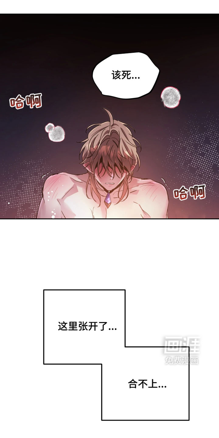 第132话10