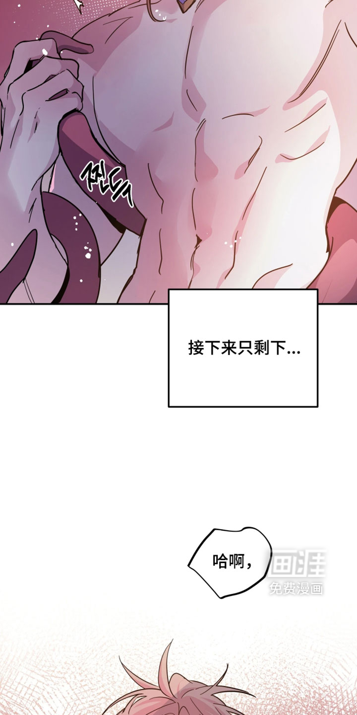 第132话6