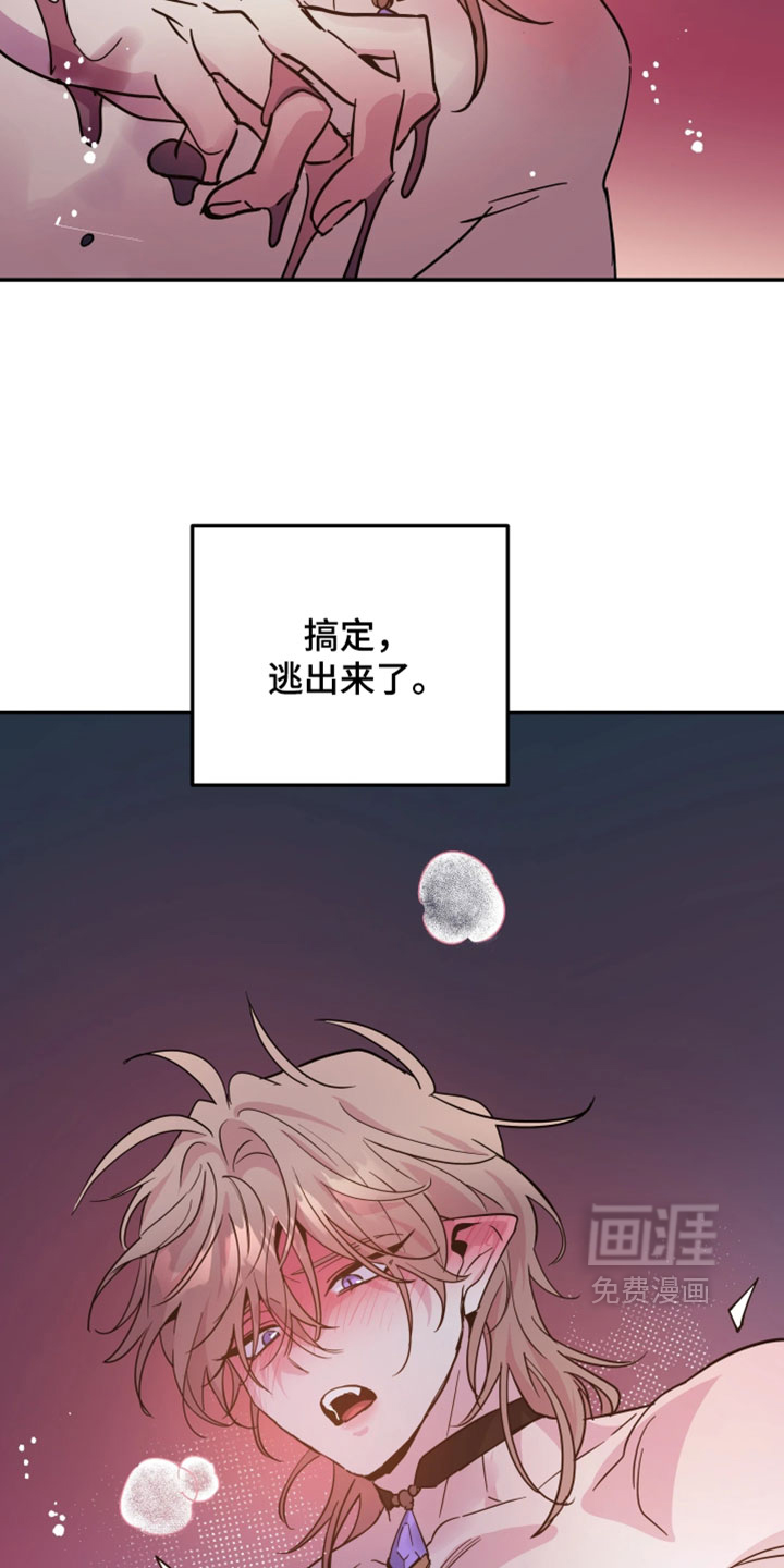 第132话5