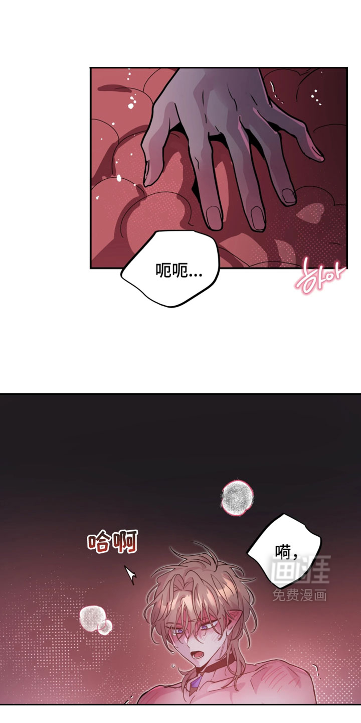 第132话8