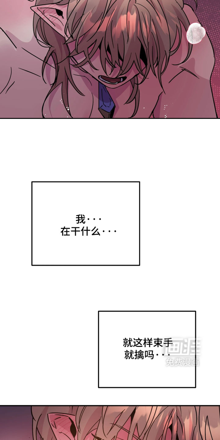 第132话3