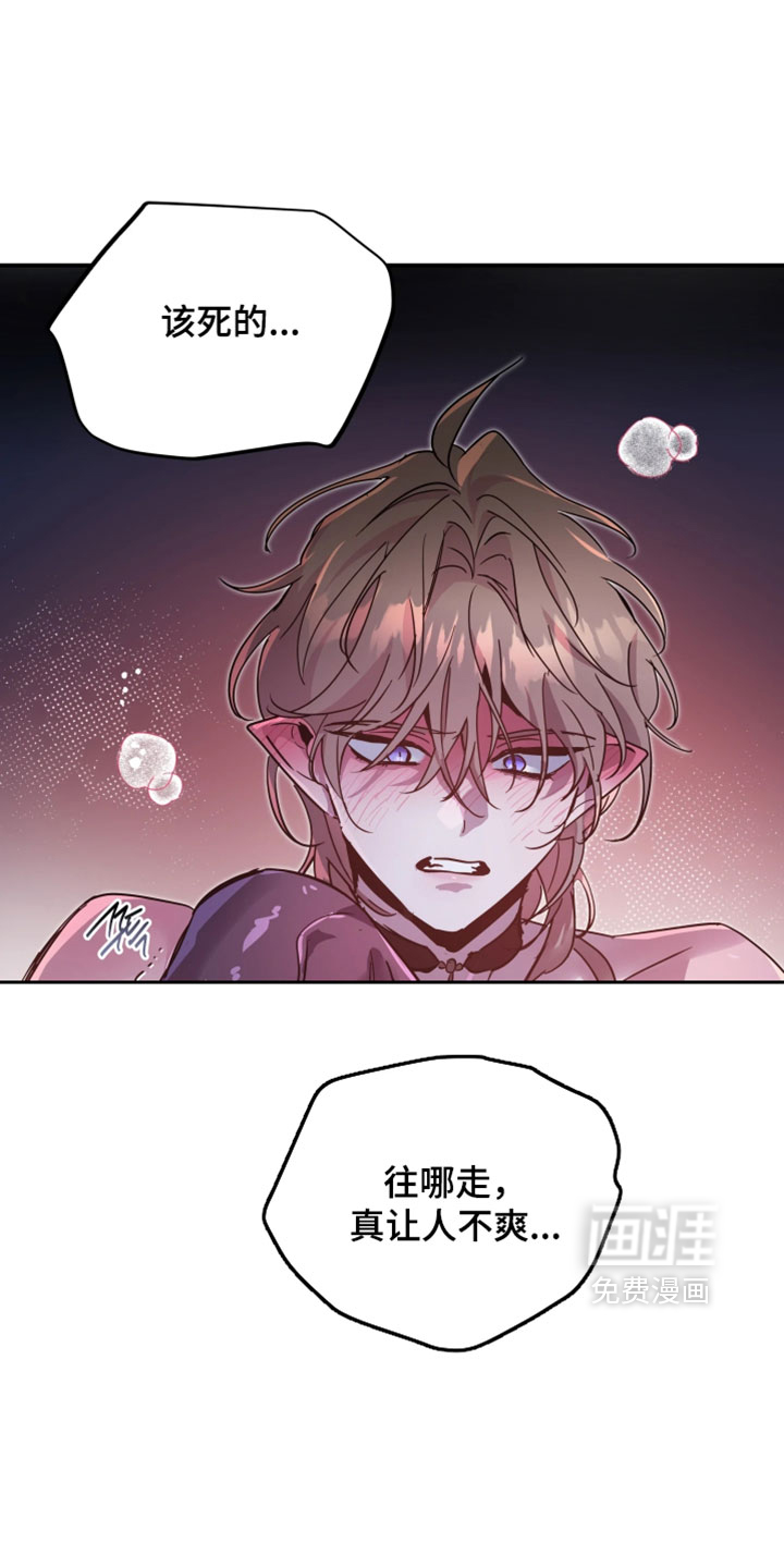 第132话9