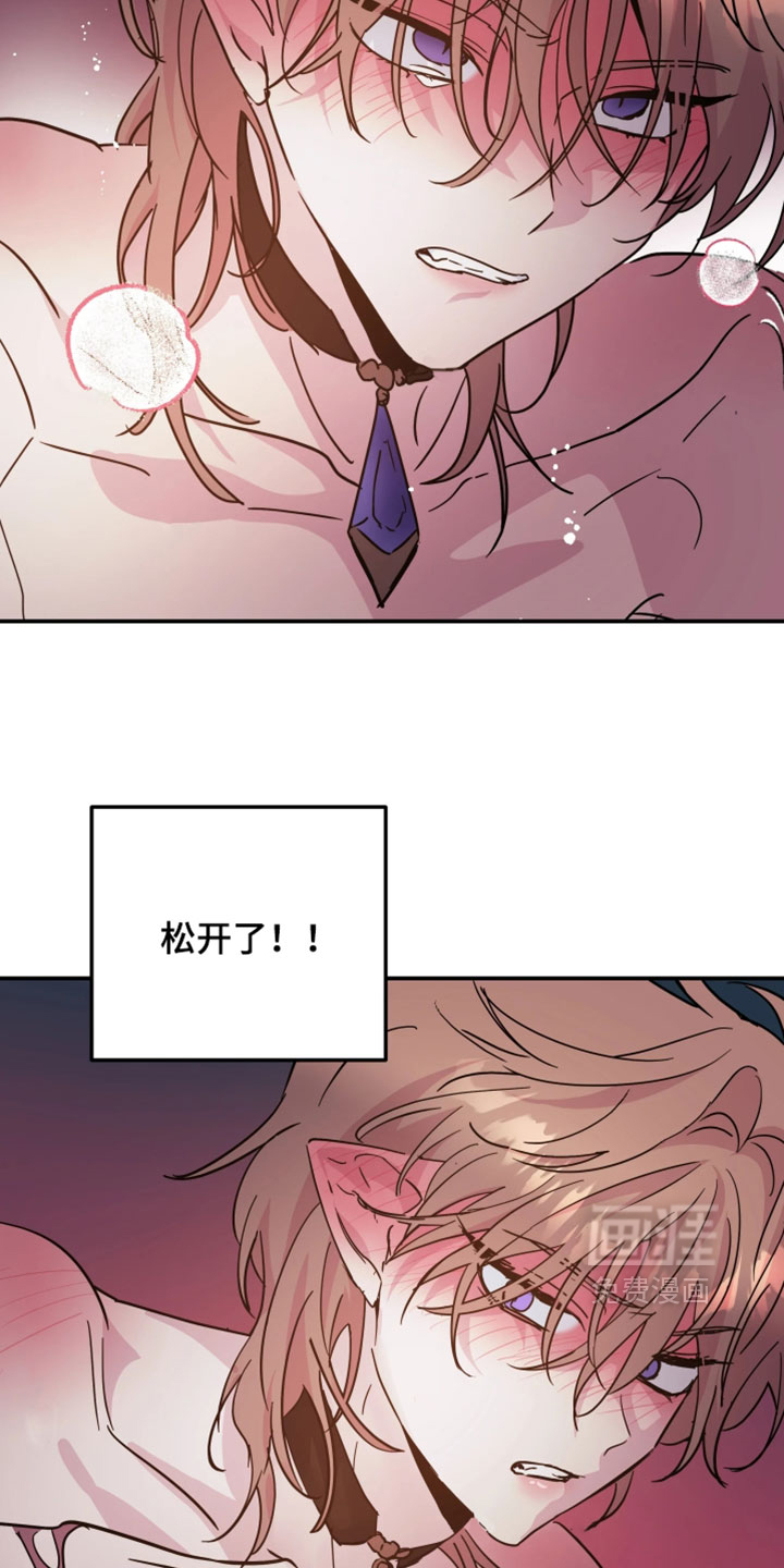 第132话4