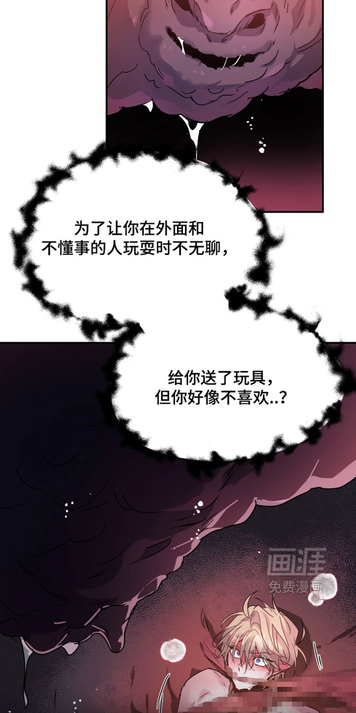 第132话19