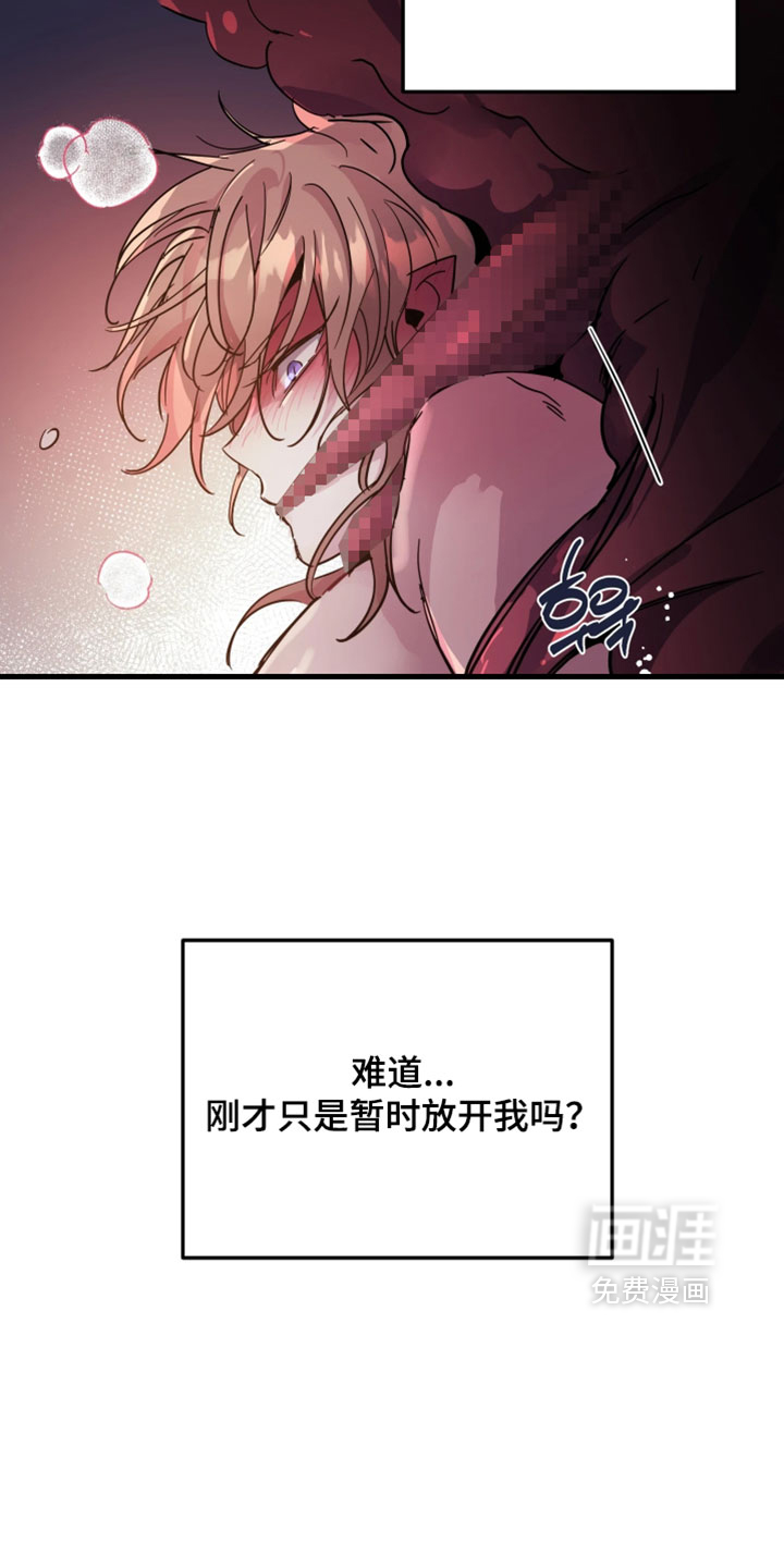 第132话16