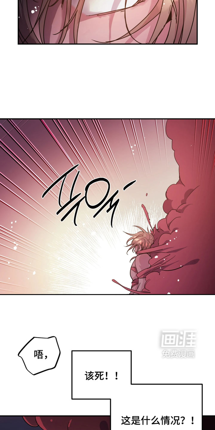 第132话15