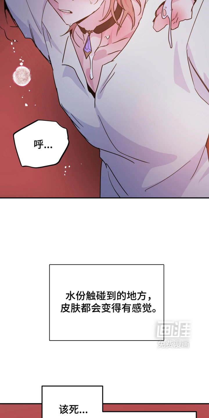 第131话20