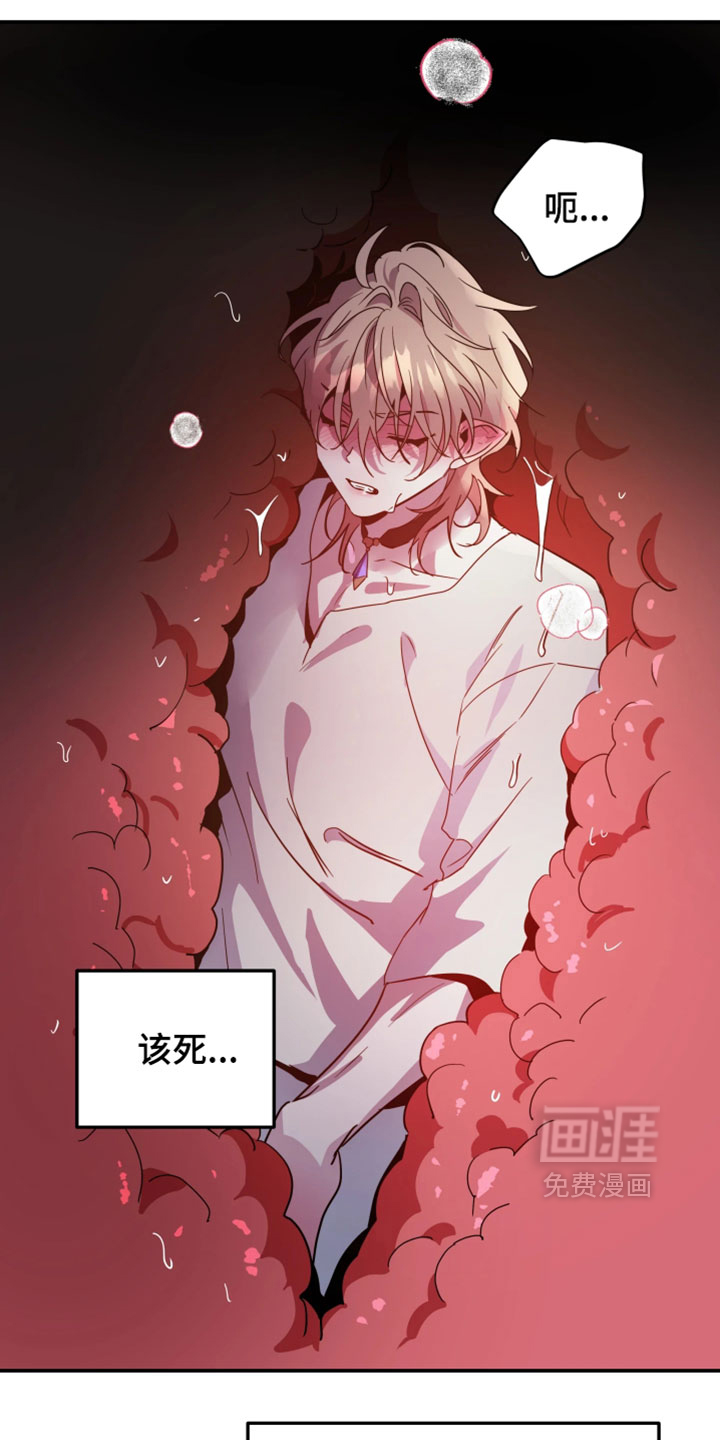 第131话7