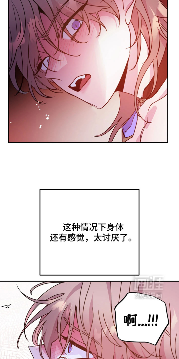 第131话27