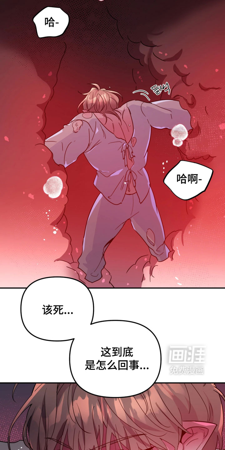 第131话16