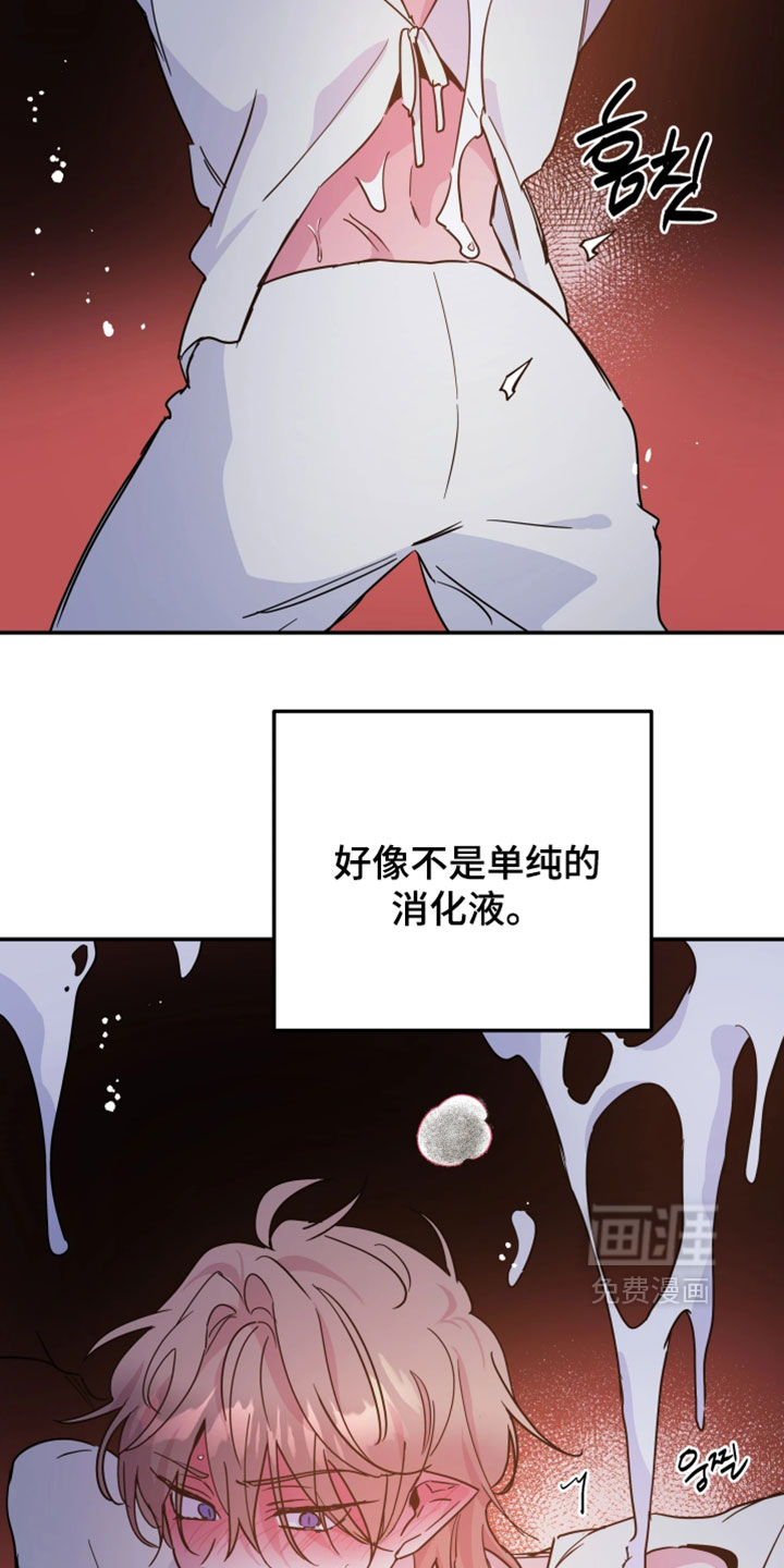 第131话19