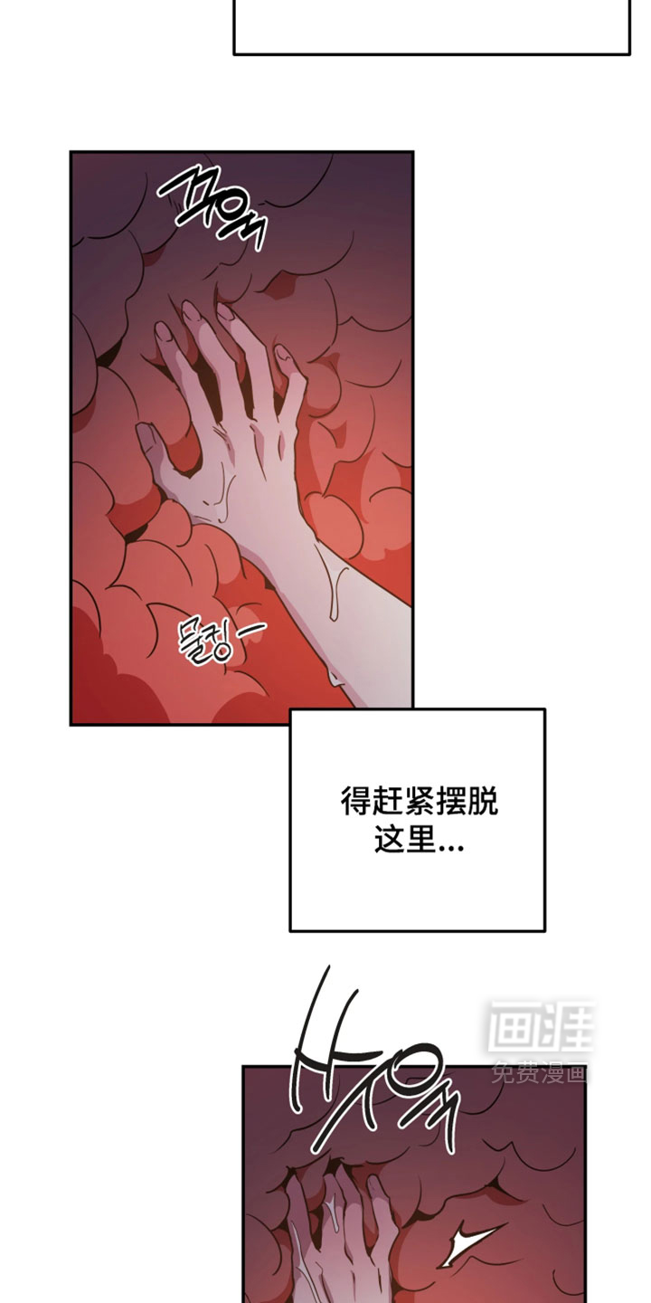 第131话9
