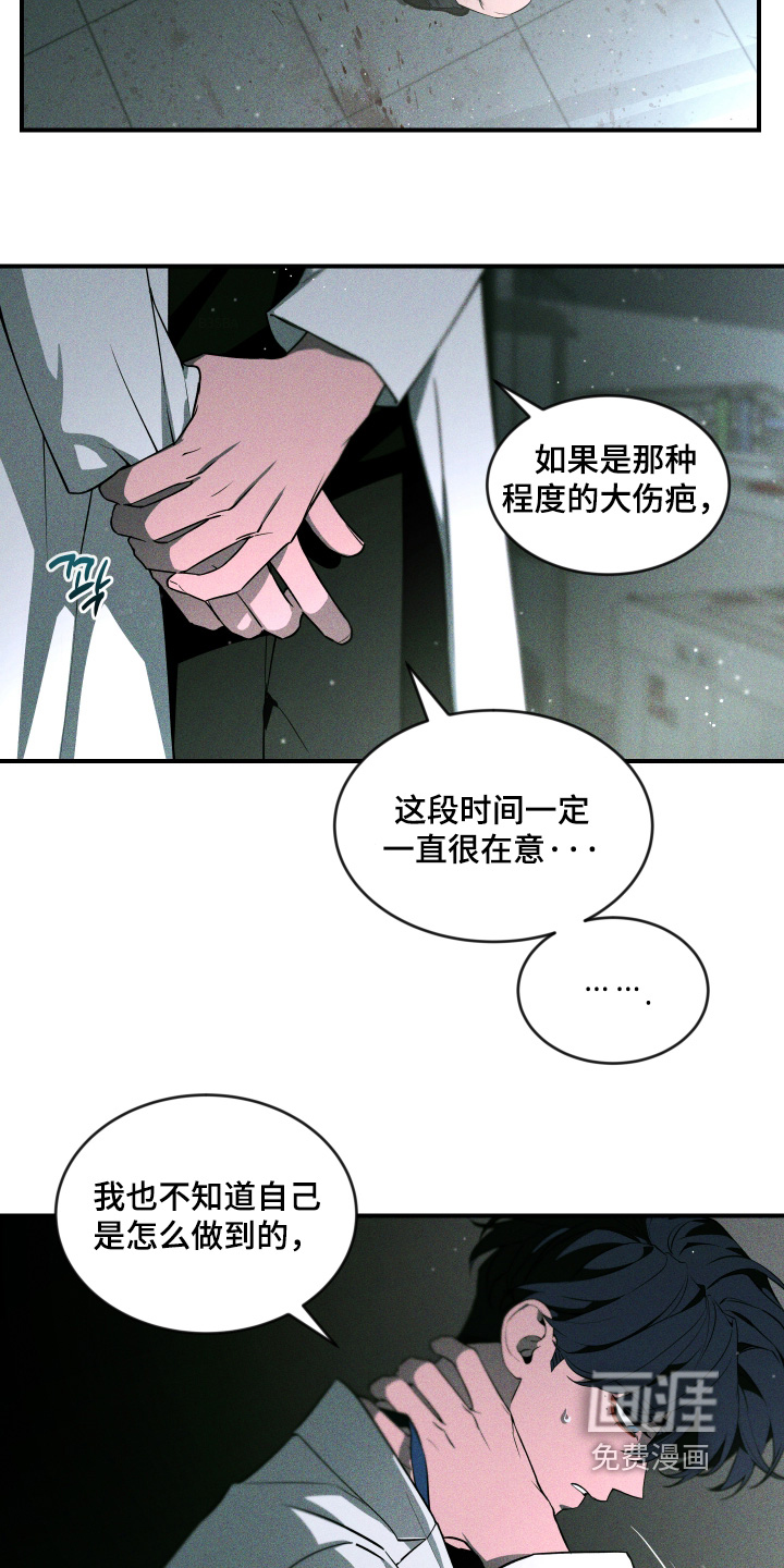 第225话14