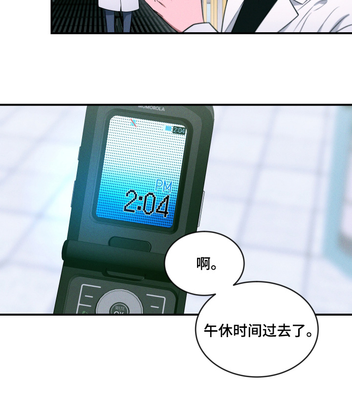 第223话17
