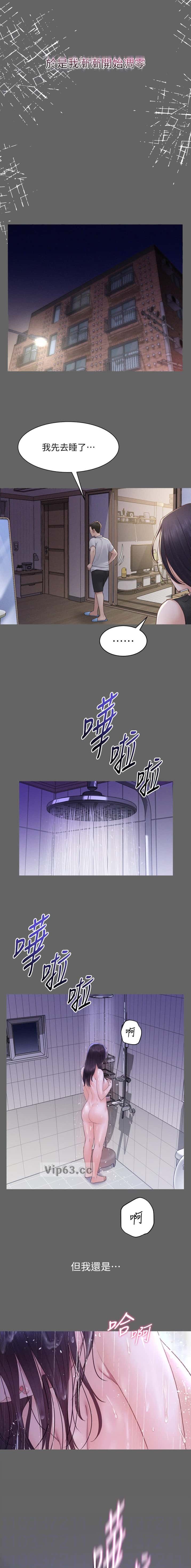 第13话3