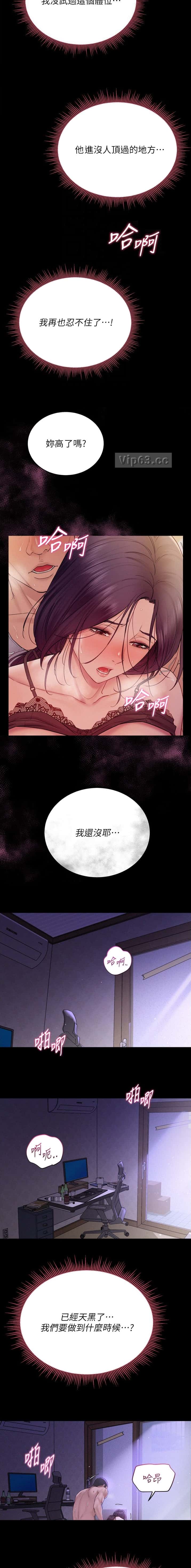 第13话7