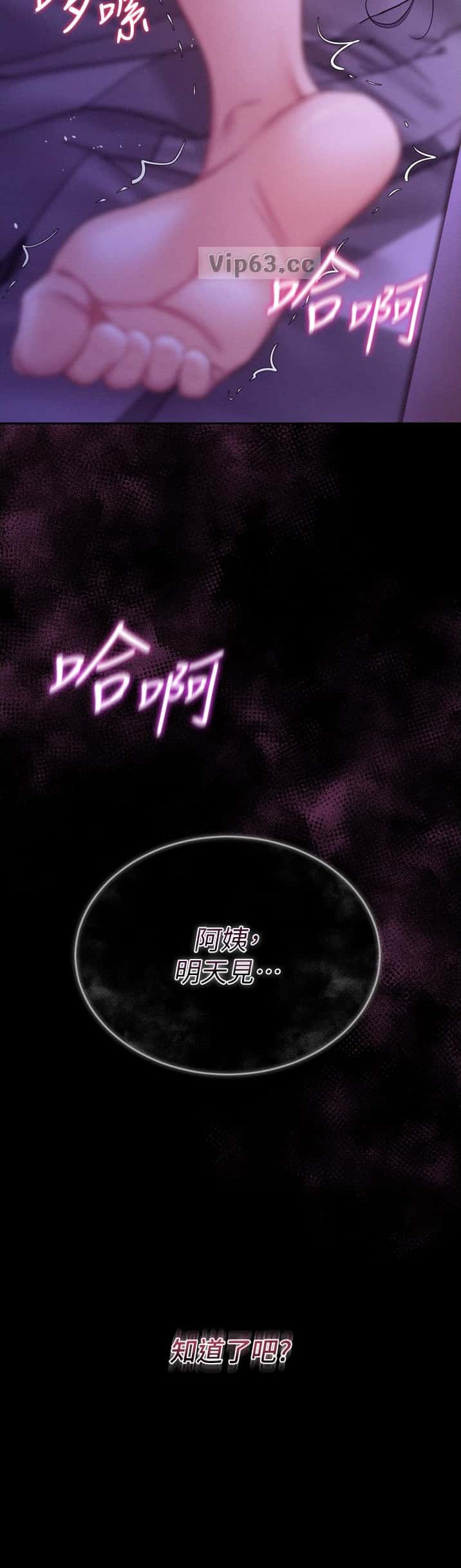 第13话10