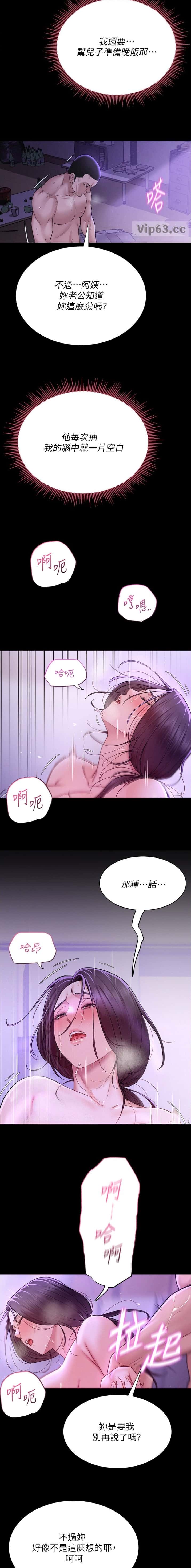第13话8