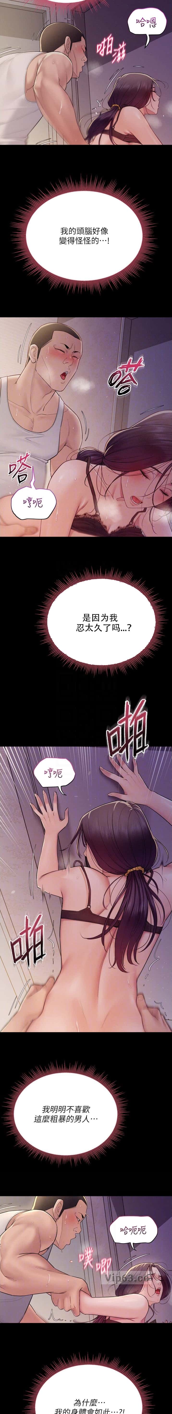 第13话5