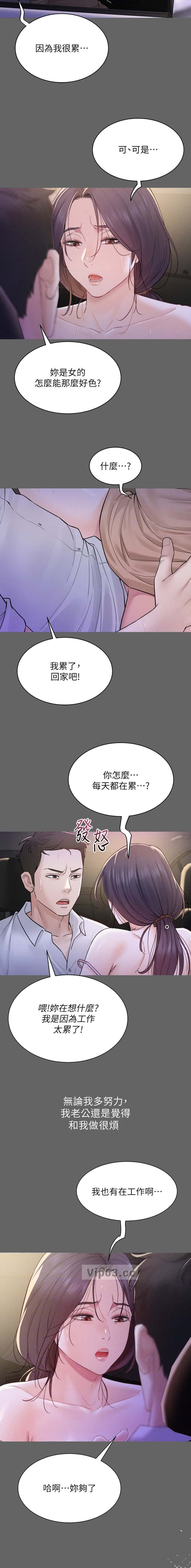 第13话2