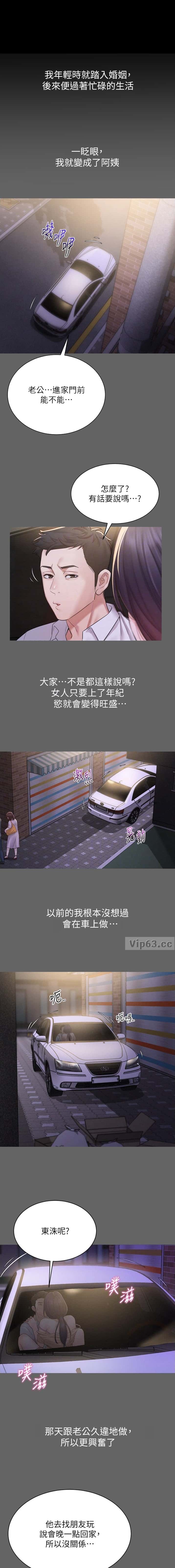 第13话0
