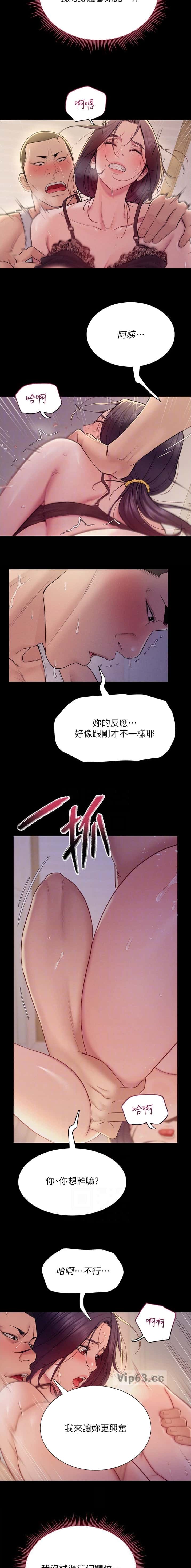 第13话6